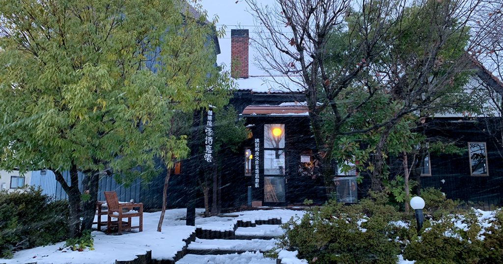 IMG_3320 雪詩慕雲上越店 せしぼんじょうえつてん IMG_3320 雪詩慕雲上越店 せしぼんじょうえつてん